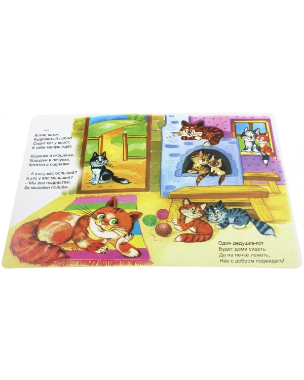 Два веселых гуся