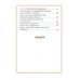 Empleada domestica ideal (Идеальная домработница)
