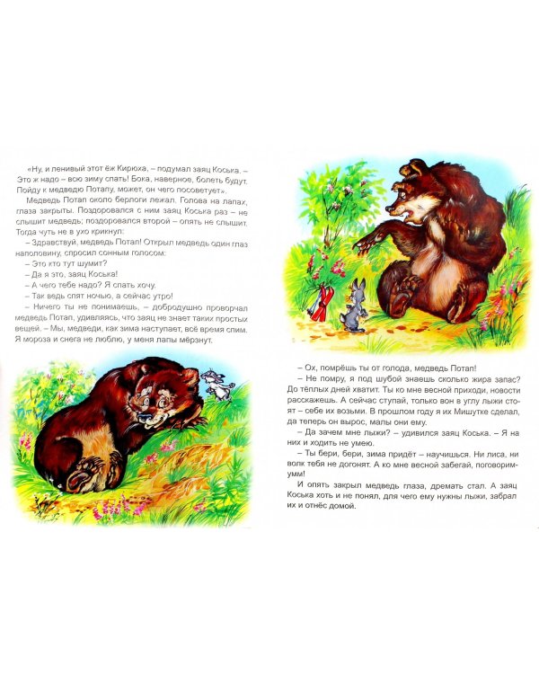 Рыжие листья