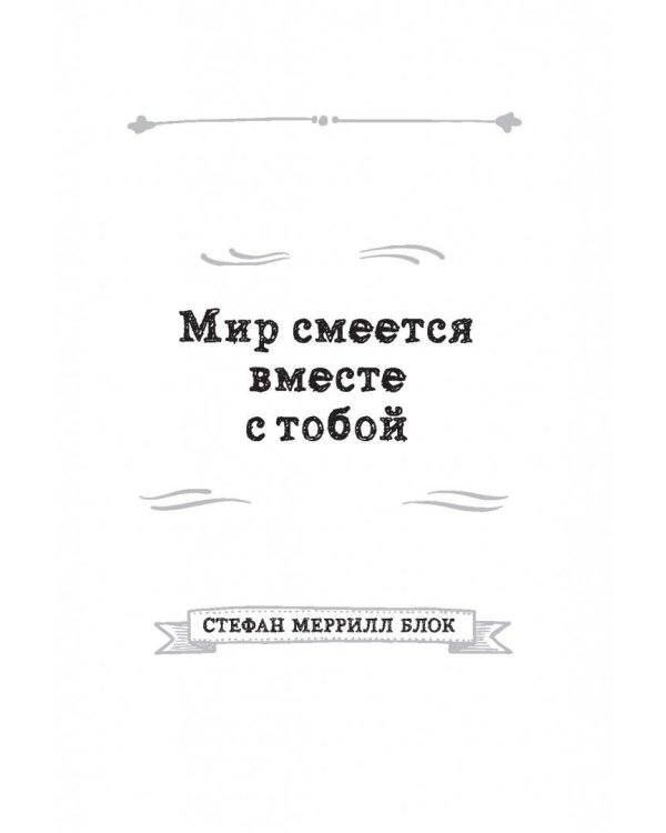 Искатели. 28 известных писателей о путешествиях, которые изменили их навсегда