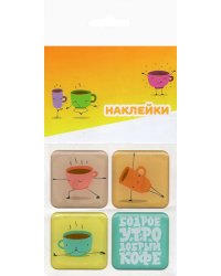 Набор леденцовых наклеек &quot;Кофе&quot;