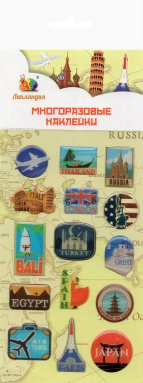 Набор леденцовых наклеек "Путешествия" Набор леденцовых наклеек "Путешествия"