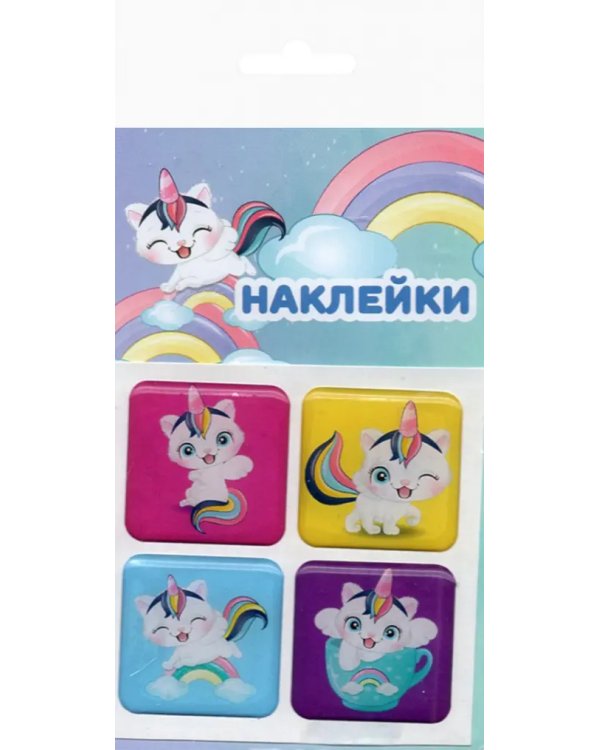 Набор леденцовых наклеек "Котята"