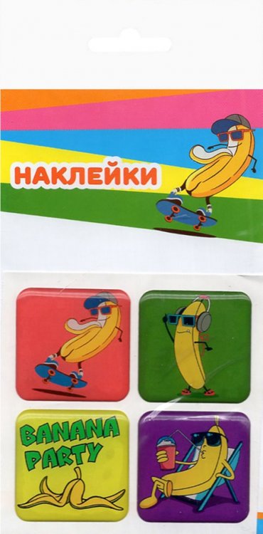 Набор леденцовых наклеек "Бананы" Набор леденцовых наклеек "Бананы"