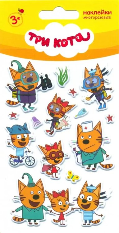 Набор многоразовых наклеек "Три кота 2" Набор многоразовых наклеек "Три кота 2"