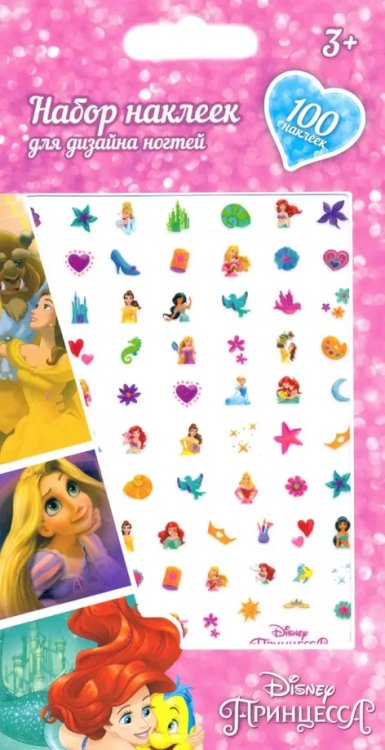 Наклейки на ногти "Принцессы" Наклейки на ногти "Принцессы"
