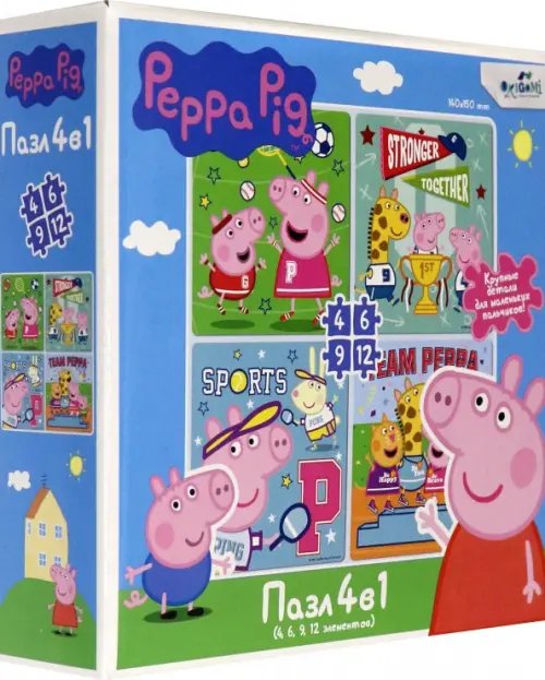 Набор пазлов 4 в 1. Пеппа и спорт Набор пазлов 4 в 1. Пеппа и спорт