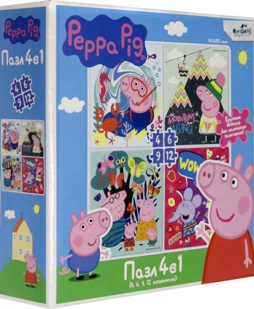 Набор пазлов 4 в 1. Путешествия ждут