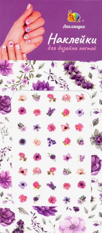 Наклейки на ногти "Цветы" Наклейки на ногти "Цветы"