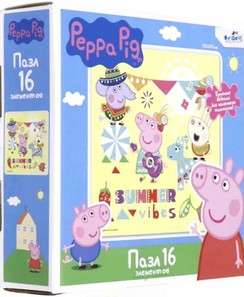 Пазл. Лето, 16 элементов Пазл. Лето, 16 элементов