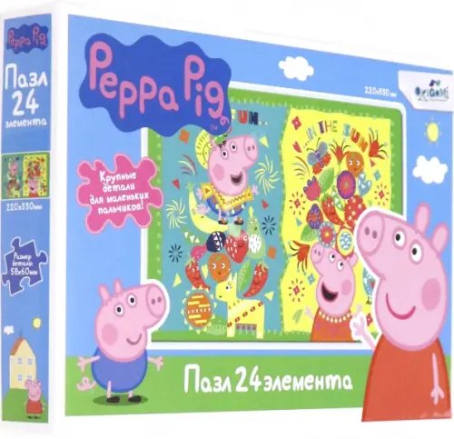 Пазл. Фруктовая корзина, 24 элемента Пазл. Фруктовая корзина, 24 элемента