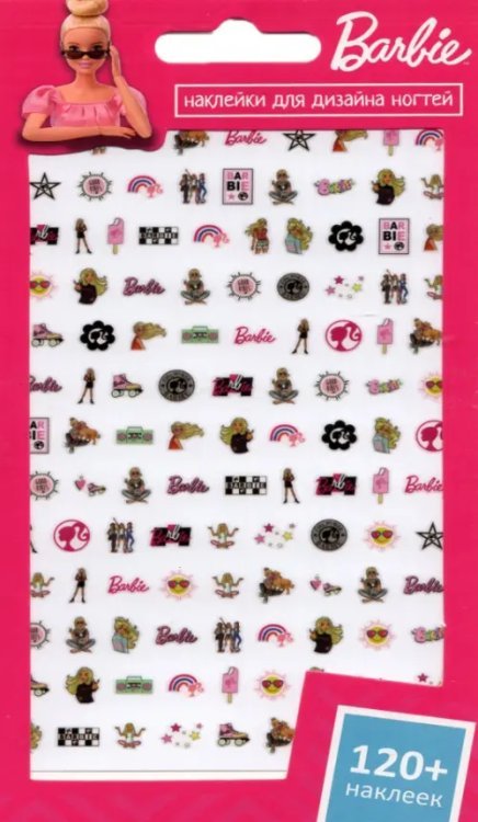 Наклейки на ногти "Барби", размер: 95х185 мм Наклейки на ногти "Барби", размер: 95х185 мм