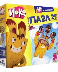 Пазл. В облаках, 25 элементов
