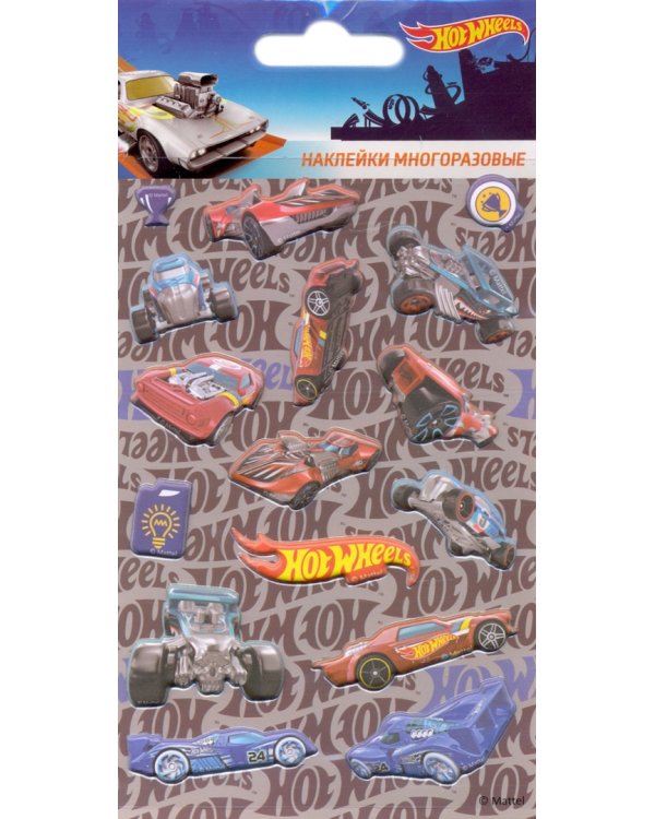 Наклейки многоразовые. Hot wheels. Спорткары