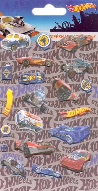 Наклейки многоразовые. Hot wheels. Суперкары Наклейки многоразовые. Hot wheels. Суперкары