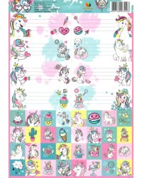 Наклейки для тетрадей &quot;Единороги&quot;