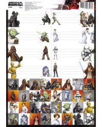 Наклейки для тетрадей &quot;Звездные войны&quot;