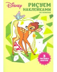 Набор наклеек по номерам "Животные", А5, 3 штуки