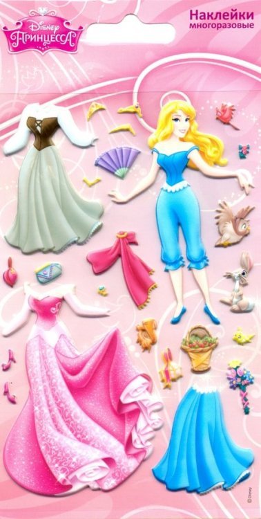 Набор наклеек "Аврора с нарядами" Набор наклеек "Аврора с нарядами"