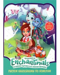 Набор наклеек по номерам "Enchantimals", А5, 3 штуки