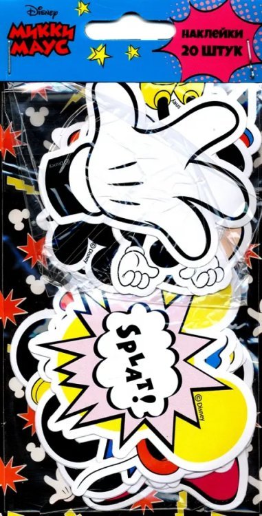 Набор фигурных наклеек "Микки и Минни Маус", 20 штук Набор фигурных наклеек "Микки и Минни Маус", 20 штук
