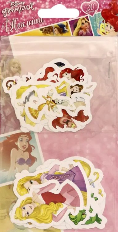 Набор фигурных наклеек &quot;Принцессы&quot;, 20 штук
