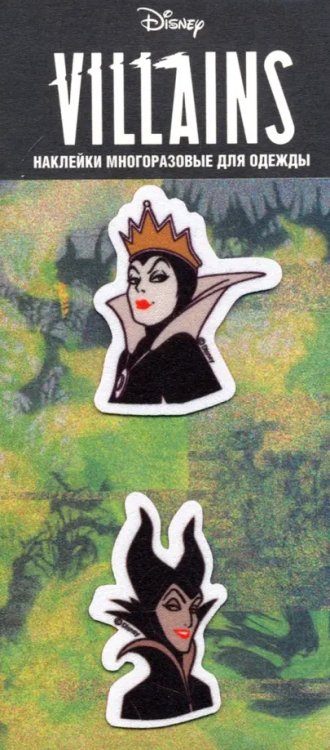 Патчи многоразовые для одежды &quot;Малефисента и Злая королева&quot;, 2 штуки