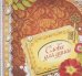 Обложка книги «Слова для души» — Говердовская Ирина Борисовна, ISBN 9786175944561