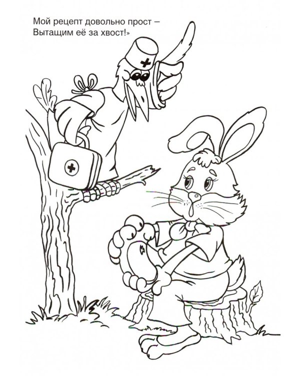 Лесные новости