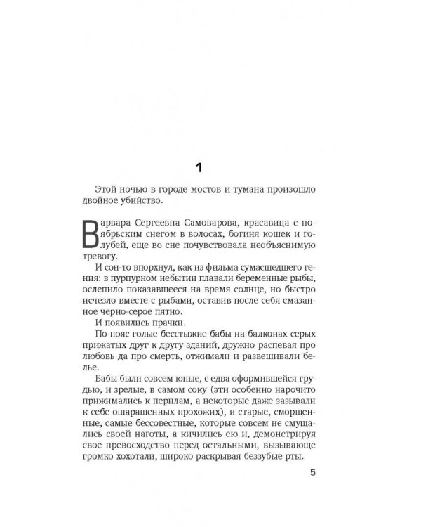 Черная сирень