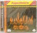 CD-ROM (MP3). Ханский огонь (СDmp3)