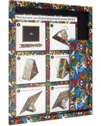 Фирменная рамка для пазлов &quot;DaVICI&quot; (мини)