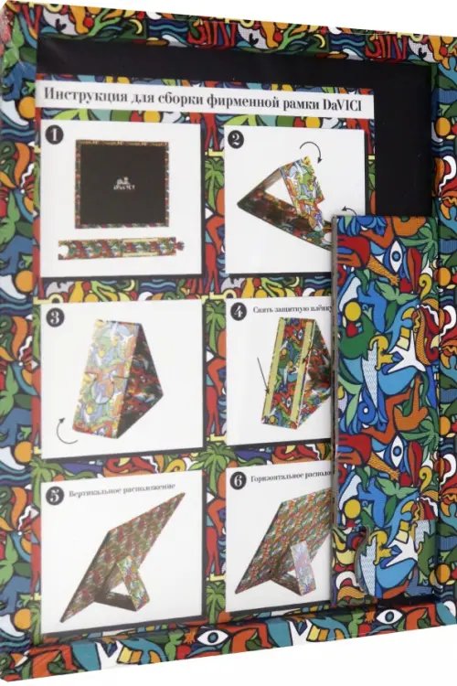 Фирменная рамка для пазлов "DaVICI" (мини) Фирменная рамка для пазлов "DaVICI" (мини)