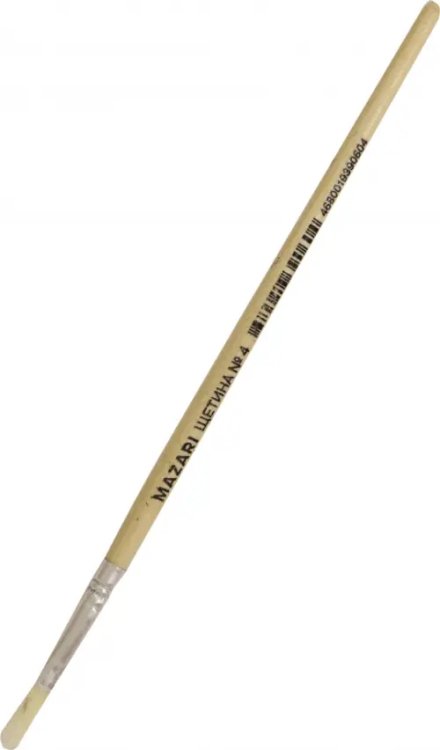 Кисть №4, щетина, плоская Кисть №4, щетина, плоская