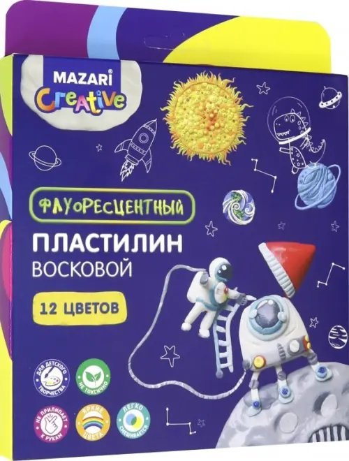 Обложка книги «Пластилин восковой, 12 цветов, флуоресцентный»
