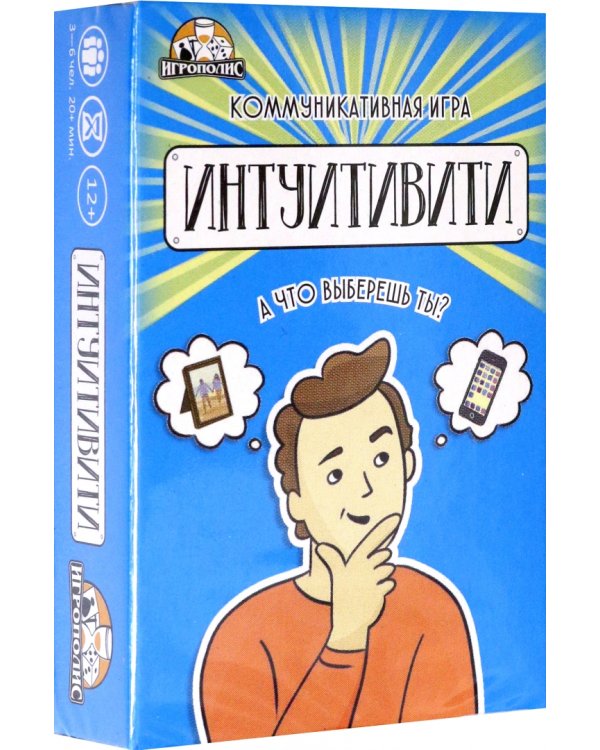 Дополнительное изображение книги «Карточная игра. Интуитивити»
