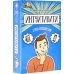 Дополнительное изображение книги «Карточная игра. Интуитивити»