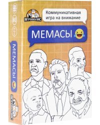 Карточная игра. Мемасы