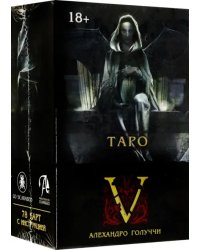 Таро V