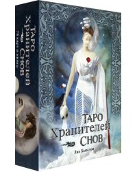 Таро Хранителей Снов. The Dreamkeepers Tarot