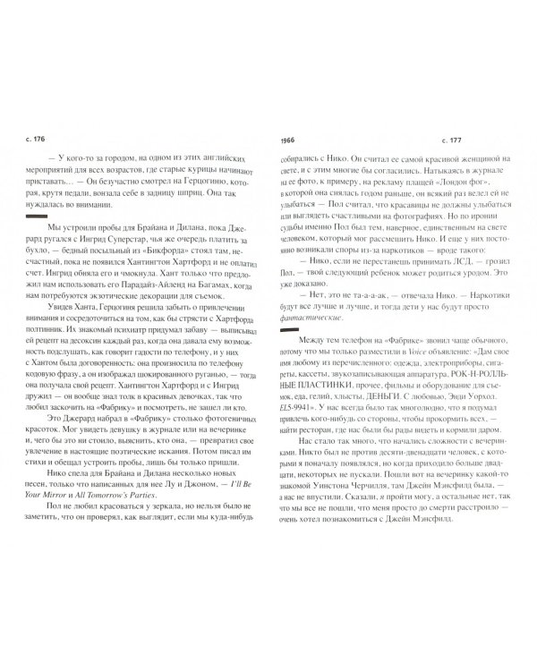 ПОПизм. Уорхоловские 60-е