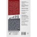Homo Sapiens. Краткая история эволюции человечеств