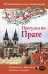 Обложка книги «Прогулки по Праге» — Синельникова Елена, ISBN 9785171152482