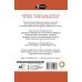 Дополнительное изображение книги «Прогулки по Праге»