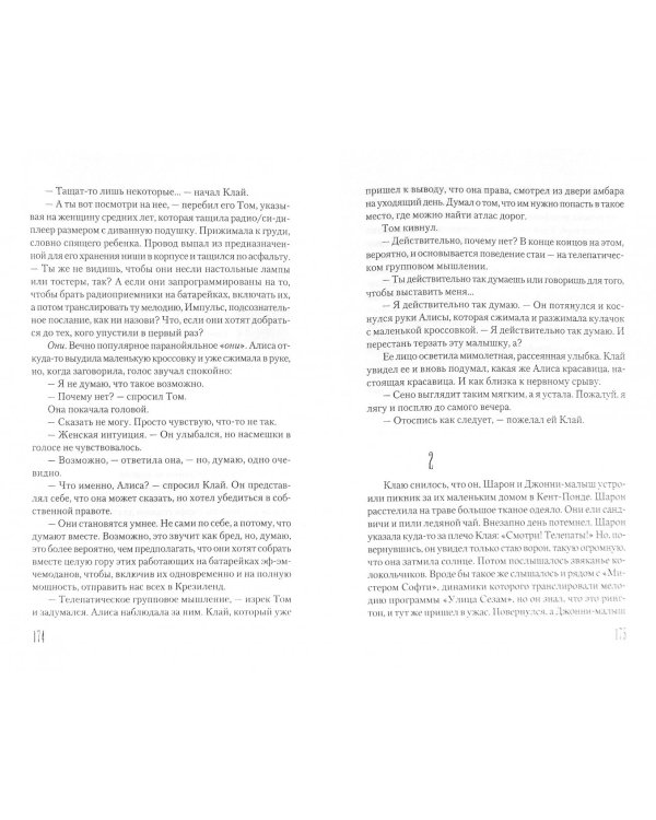 Мобильник