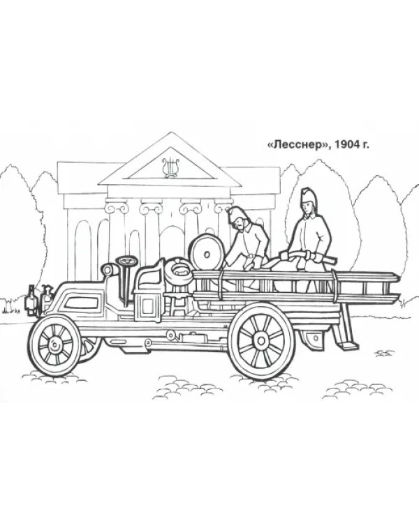 Машины службы МЧС (раскраски для мальчиков)