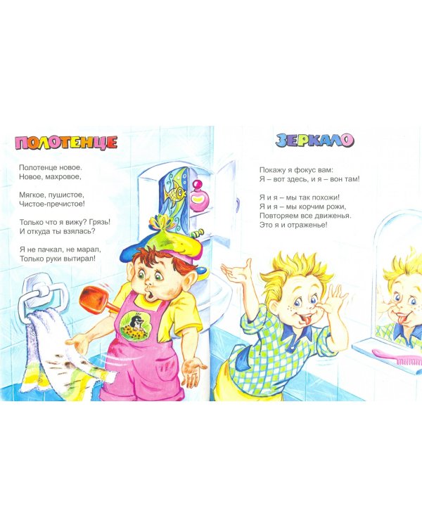 Дополнительное изображение книги «Знакомые вещи»