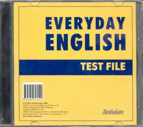 CD-ROM. Everyday English. Test File CD-ROM. Everyday English. Test File