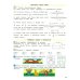 Математика. 4 класс. Учебник. В 3-х частях. Часть 1. ФГОС