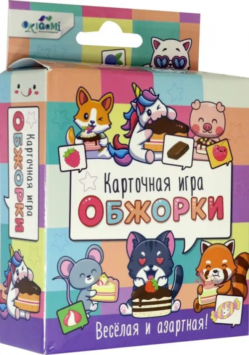 Настольная игра. Обжорки Настольная игра. Обжорки